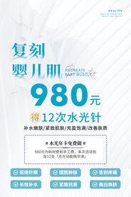美容图片