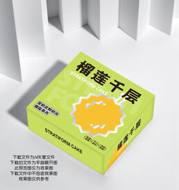 榴莲千层蛋糕盒