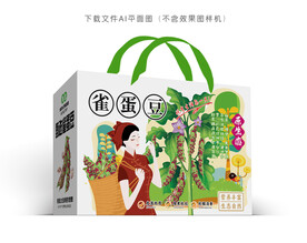 雀蛋豆包装