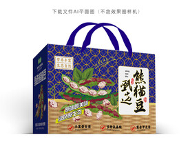 熊猫豆包装