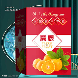 爱媛38号 包裝
