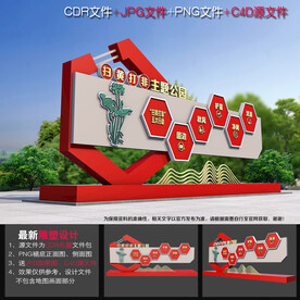 扫黄打非造型