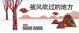 黎苗