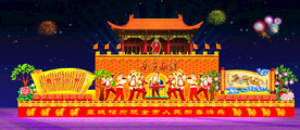 灯展 彩灯 