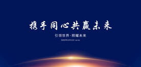 科技背景