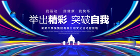 举重比赛