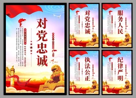 党建挂画海报