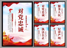 党建挂画海报