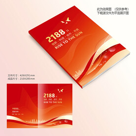 红色封面设计