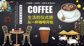 咖啡背景墙