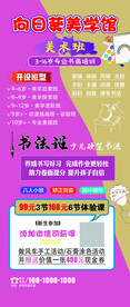 美术海报
