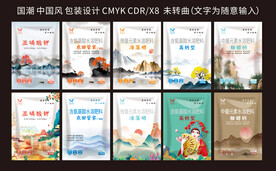 包装设计