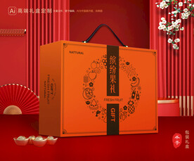 水果包装 鲜果礼盒