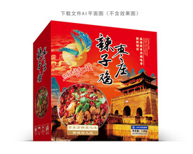 枣庄辣子鸡包装