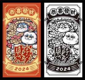 国朝风