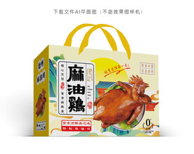 麻油鸡礼盒