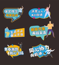 公司手举牌