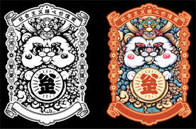 核心价值观 