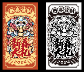 国潮风红包