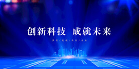 科技