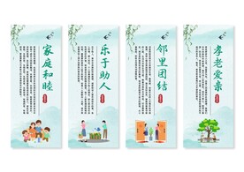 社区文化