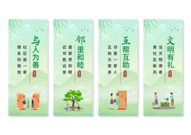社区文化