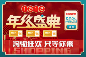 年终盛典