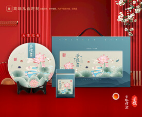 茶叶包装 茶礼盒