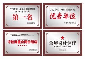 证书设计