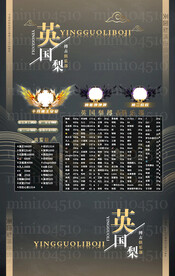 冠名海报设计