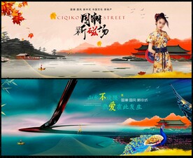 房地产