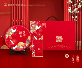 茶叶包装 茶礼盒