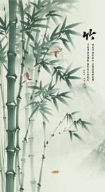 水墨竹子