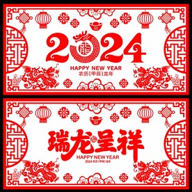 剪纸 