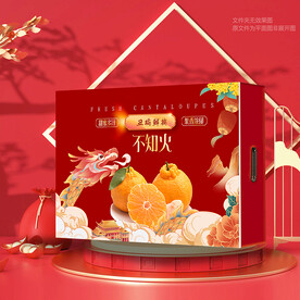 不知火包装