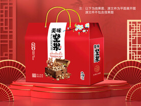 坚果包装平面图图片