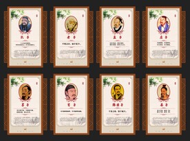 校园文化 