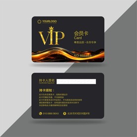 VIP卡