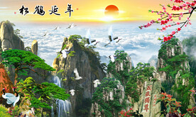 松鹤延年