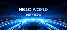 年会会议背景KV