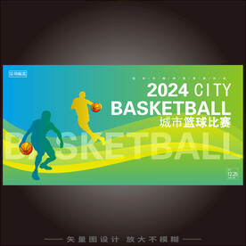 城市篮球运动背景
