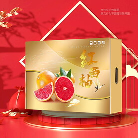 西柚包装