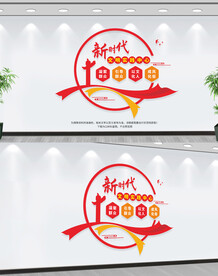 新时代文明实践站