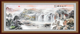 旭日东升江山如画