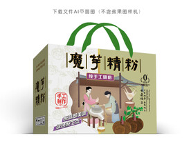 魔芋精粉彩盒