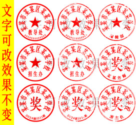 奖章