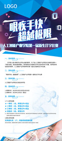 打字展架