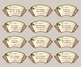 名人名言