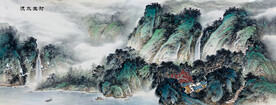 流水生财山水办公室客厅挂画