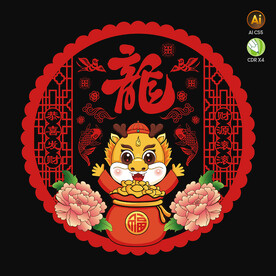 2024龙年窗花门贴